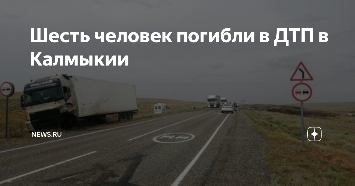 Дорога москва крым