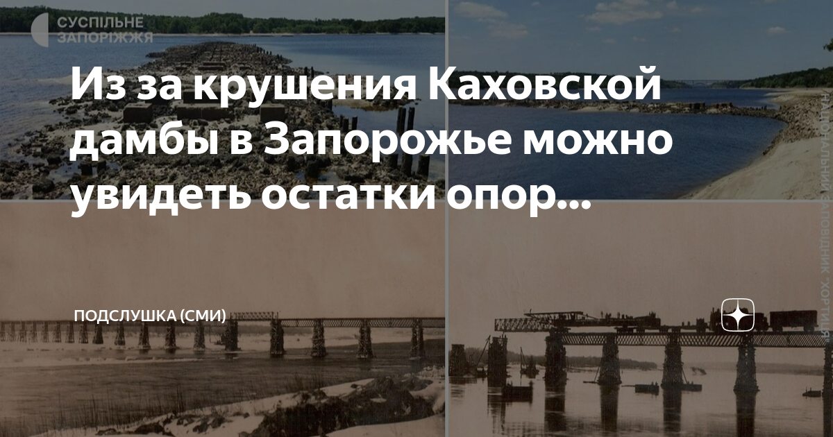 Строится мост