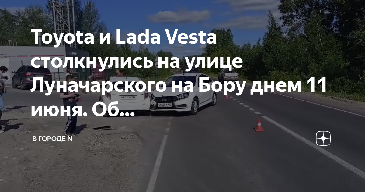 Свист при повороте налево веста