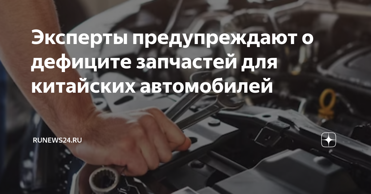 Продал машину по договору купли продажи а новый хозяин попал в дтп