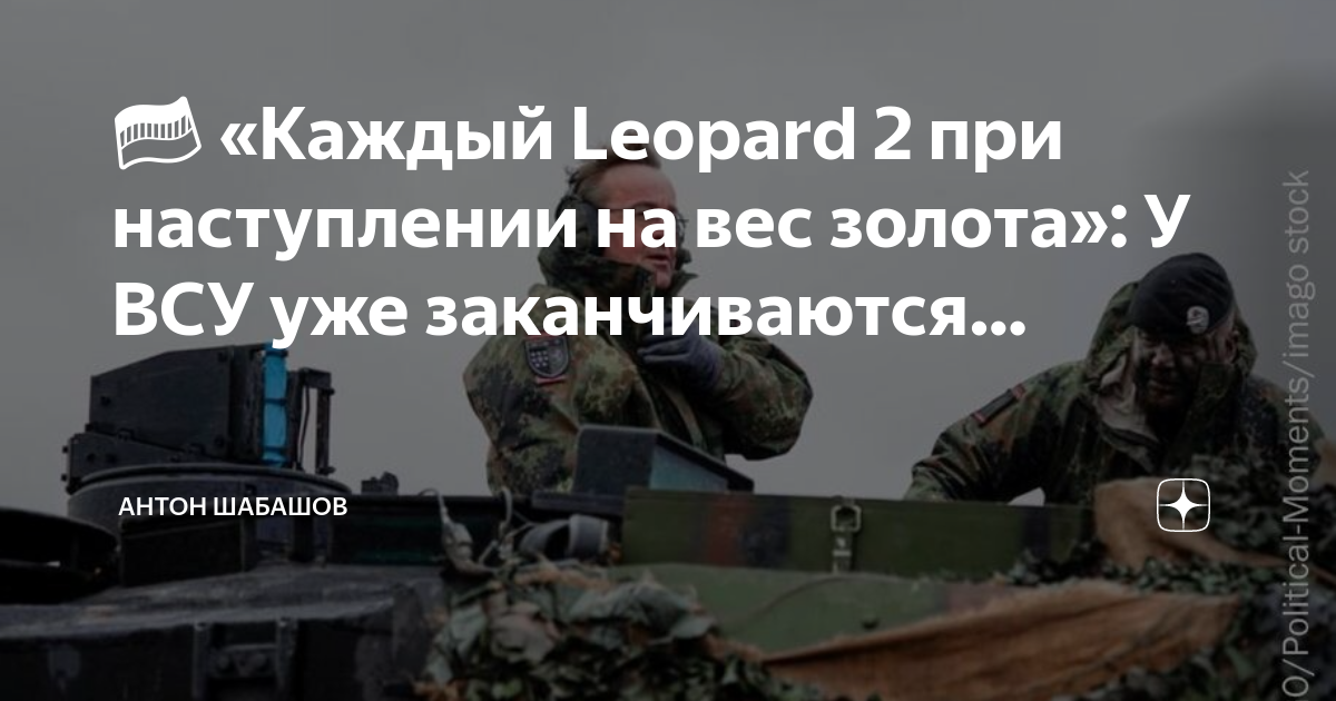 Наступление на берлин
