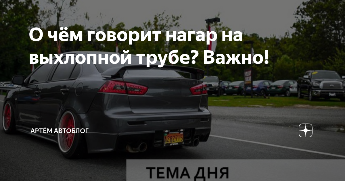 При запуске двигателя на холодную синий дым причина гранта