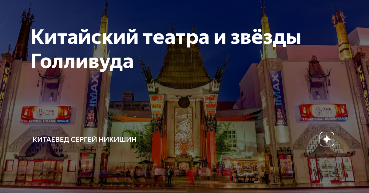 Что сейчас с китаем