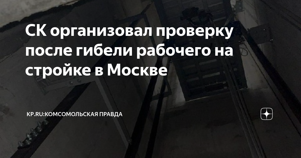 Что происходит в москве