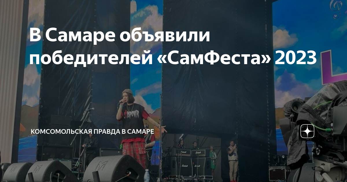 Площадь куйбышева самара 2023