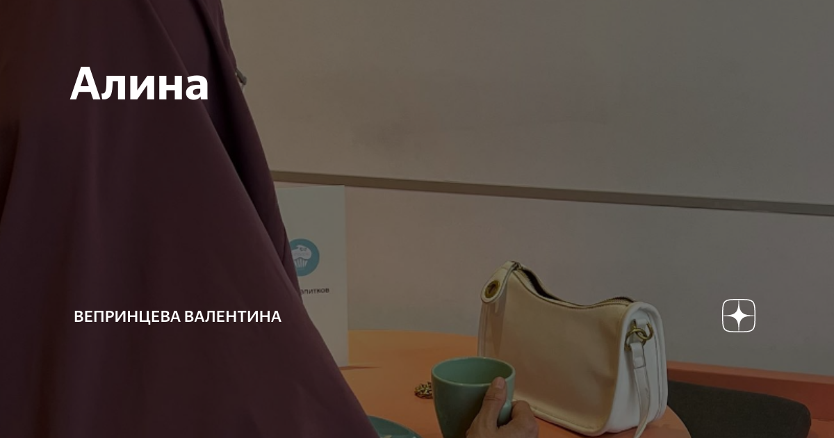 В оке не поймут