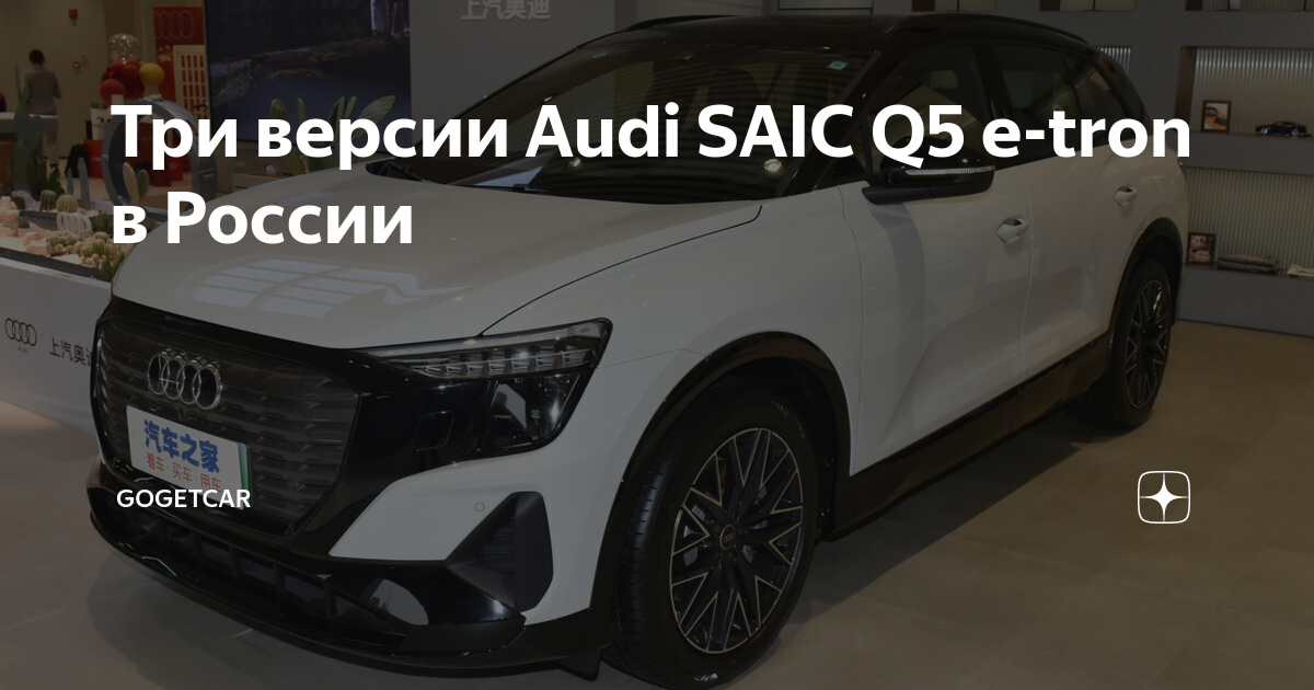 Ауди q5 не едет назад