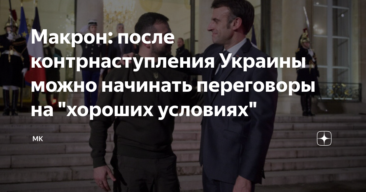 Побежденная германия