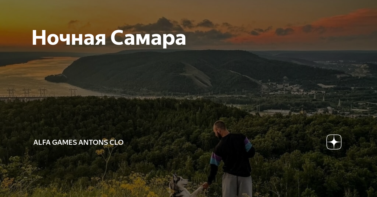 Ночной клуб полигон самара