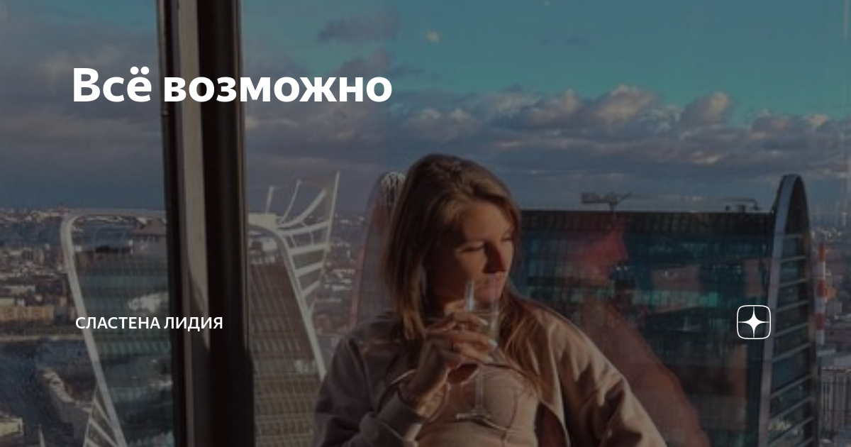 В тот же день и в тот же час