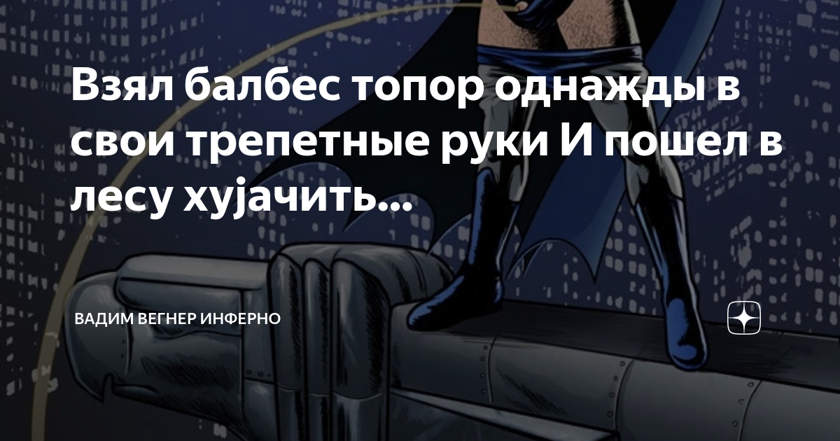 Как сходить руки на