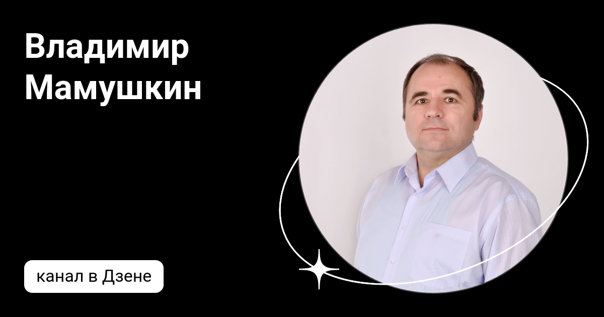 Музыкант мамушкина текст. Соня мамушкина. Музыкант мамушкина текст. Иволга ноты для фортепиано. Музыкант мамушкина текст.