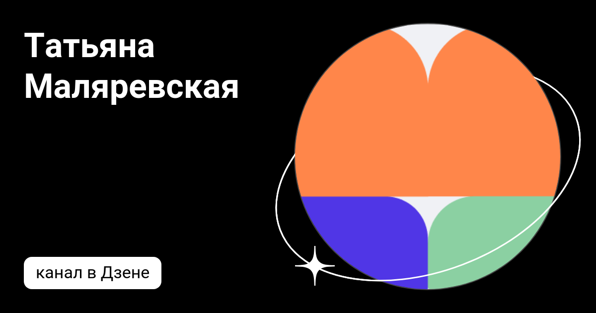 Подписчики ios