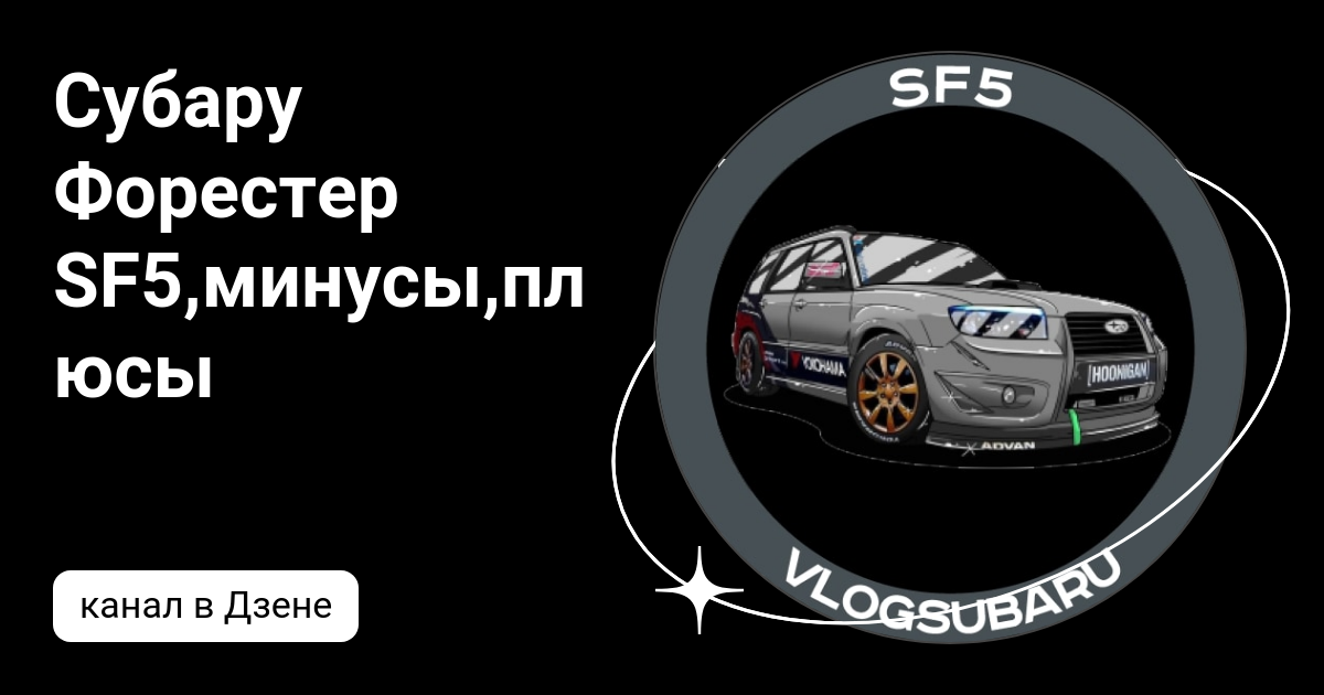 Высокое потребление топлива: причины и способы оптимизации