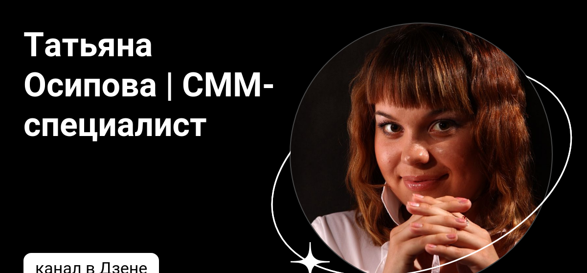 Боклин дмитрий вячеславович. Разборы кейсов участников с нашими ведущими экспертами дзен. Бланк цт 2023. Андрей фатов архангельск. Разборы кейсов участников с ведущими экспертами дзен.