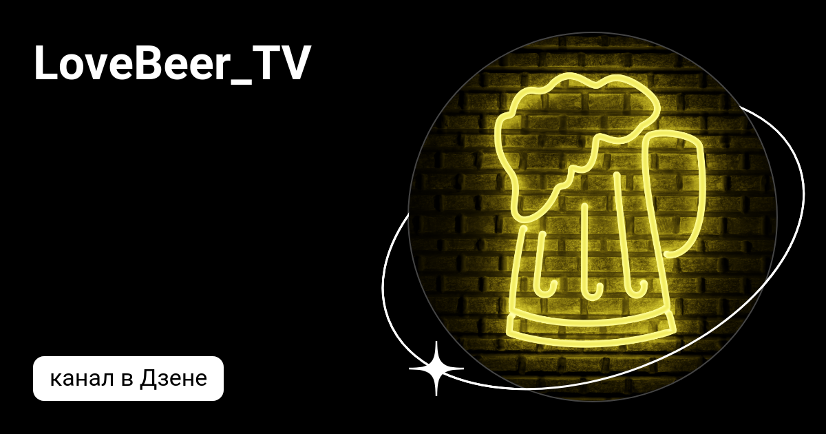 Философия любви дзен канал. Рукоделие ТВ дзен. Про жизнь дзен канал. День ТВ дзен.