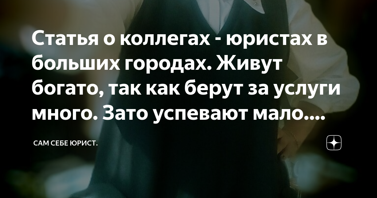 консультация адвоката. представительство в суде. юрист адвокат. как живут юристы. как живут юристы.