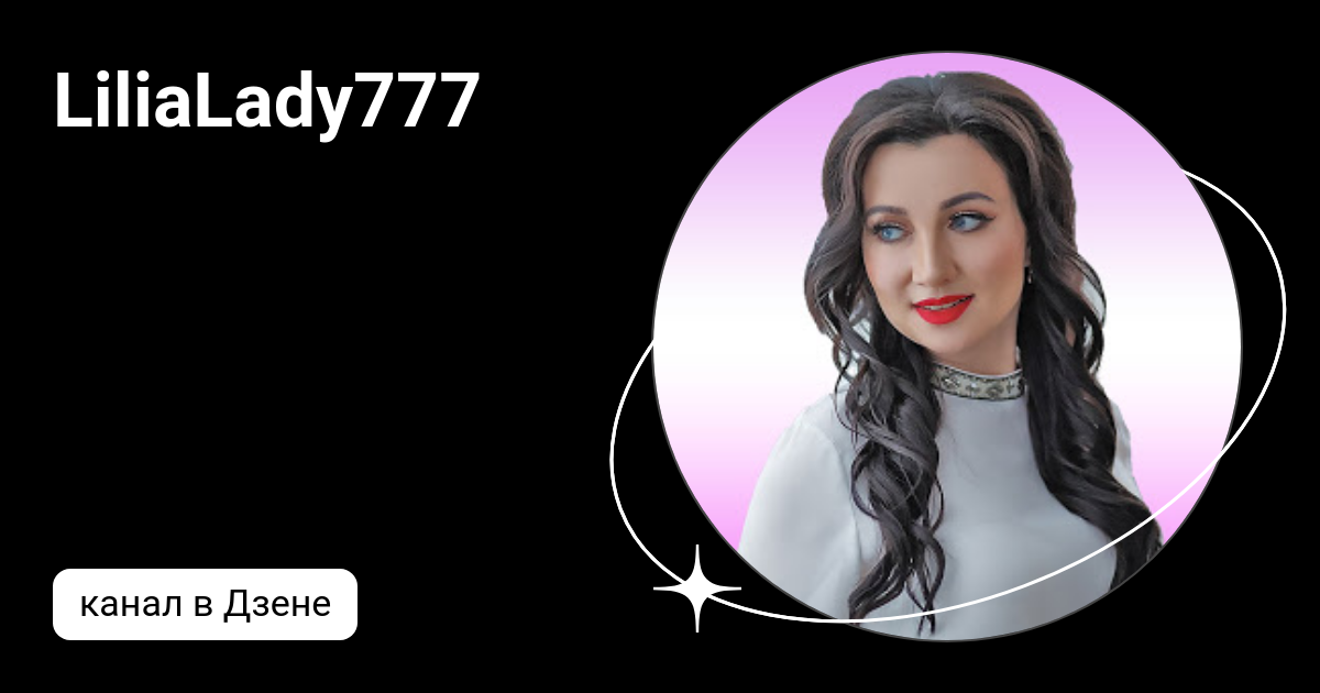 777 дзен. 777 дзен. 777 дзен. 777 дзен. 777 дзен.