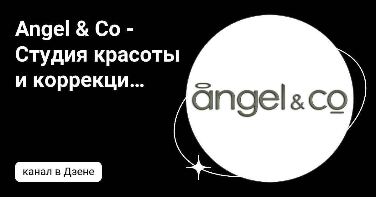 Angel co