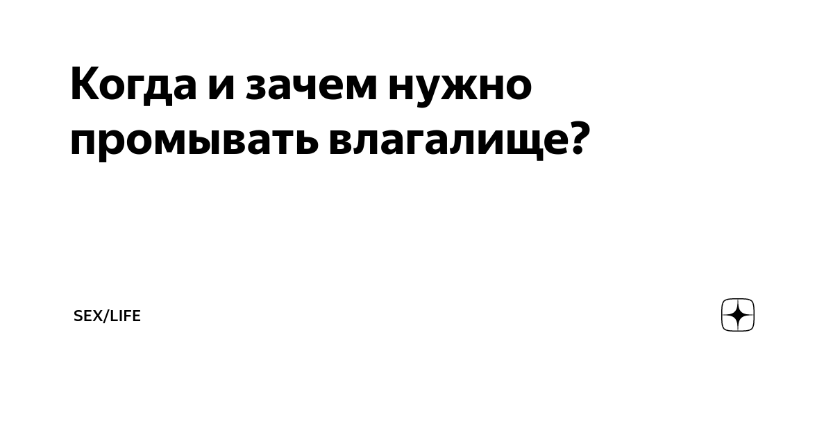 Ученые выяснили, что мужчины чувствуют запах сексуального возбуждения женщины