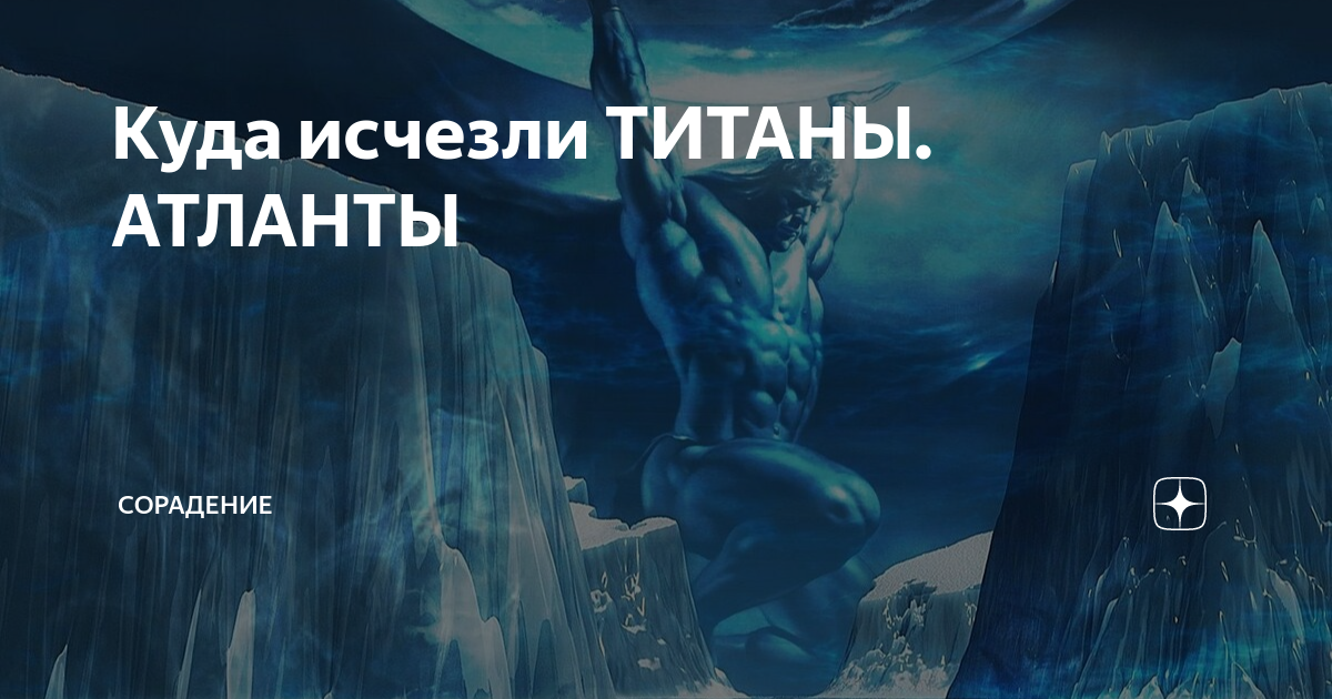 - виталий. гарат сорадение. школа сорадение отзывы. школа сорадение. звездный род сорадение.