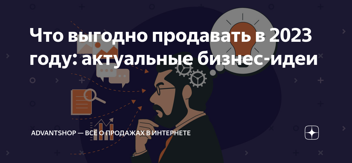 что выгодно продавать в россии из казахстана