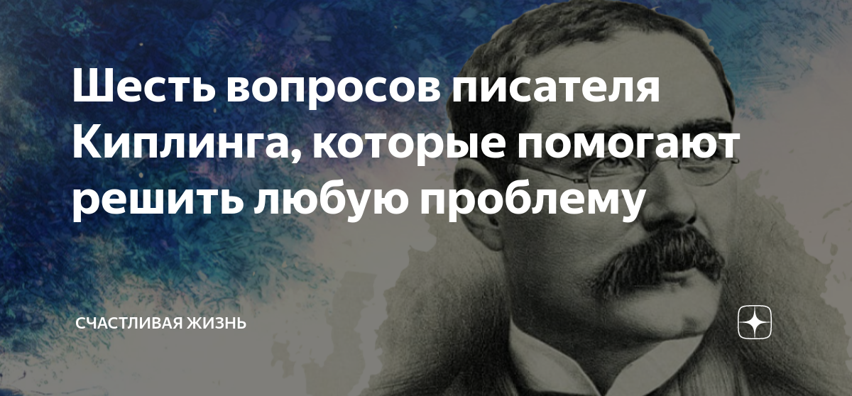 Автор спрашиваю