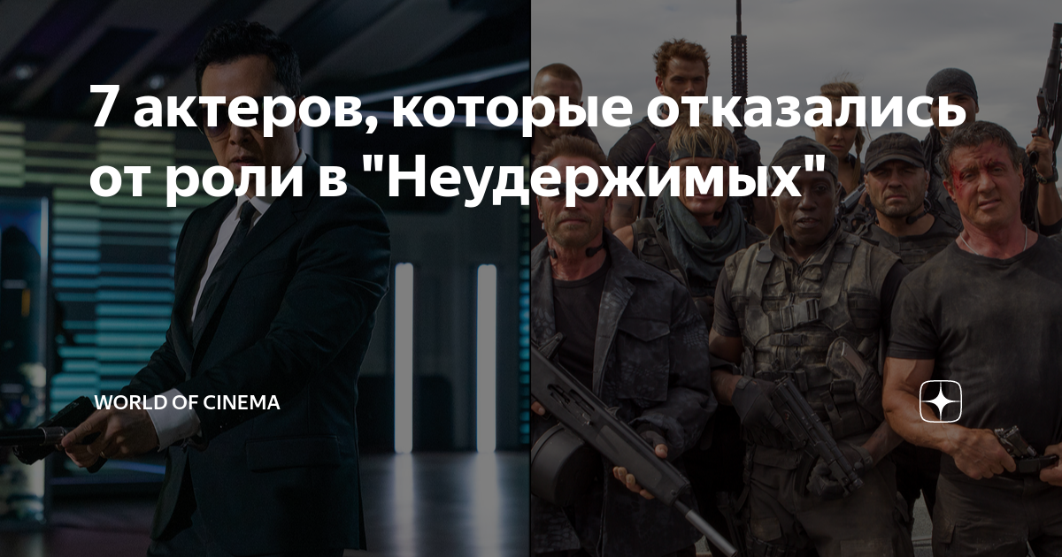 не зарекайся сериал актеры