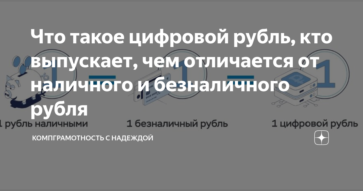 Желаю счастья личного наличного и безналичного картинка