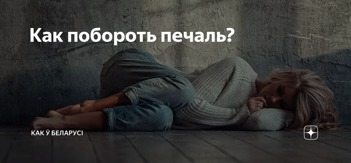 Апатия ничего. Апатия депрессия. не апатия не депрессия. токсичное окружение. апатия это тоже эмоции.