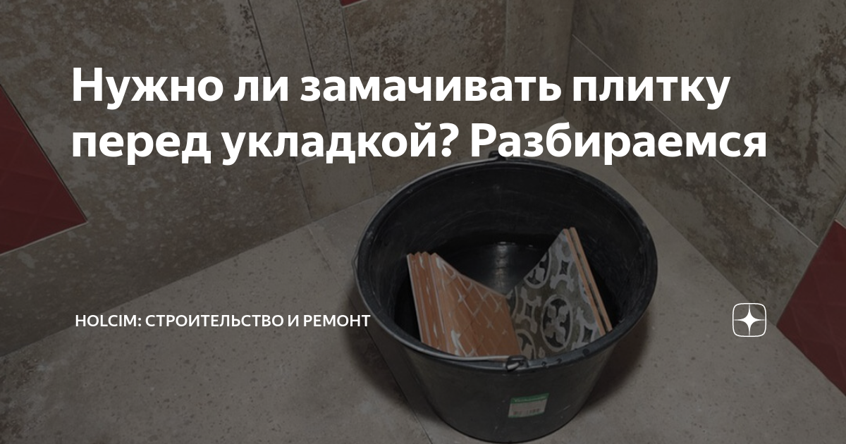 нужно ли замачивать нут перед пловом