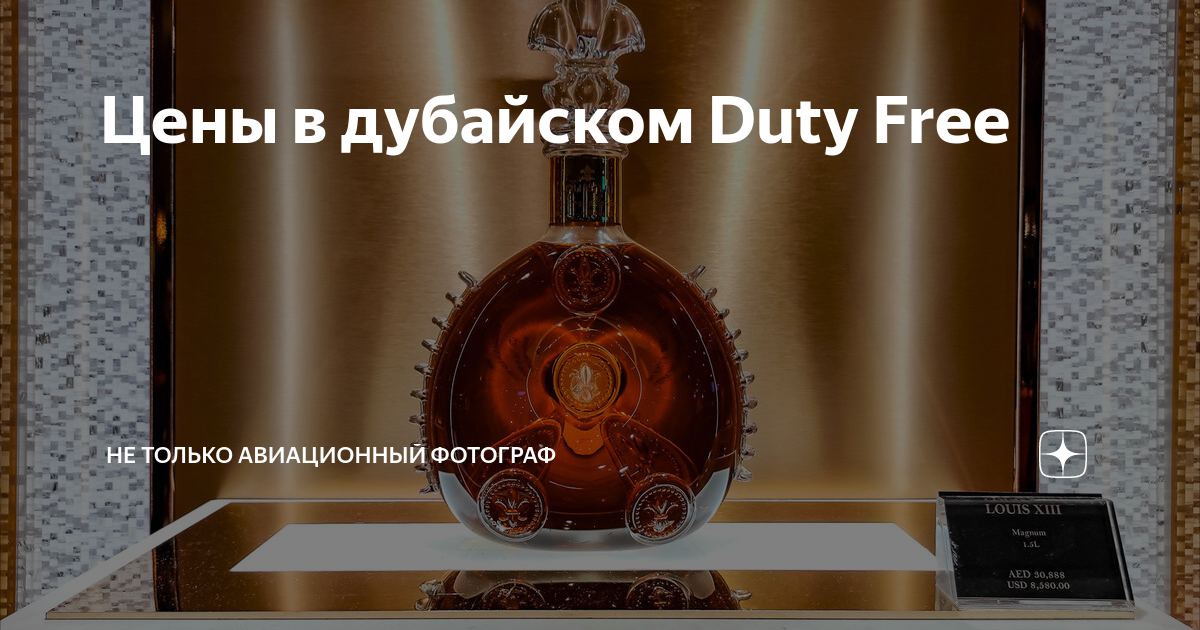 что за начинка в дубайском шоколаде