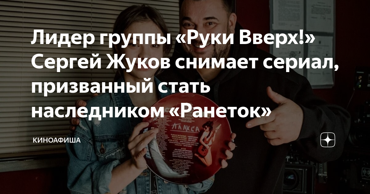 леха незаконный наследник стать собой