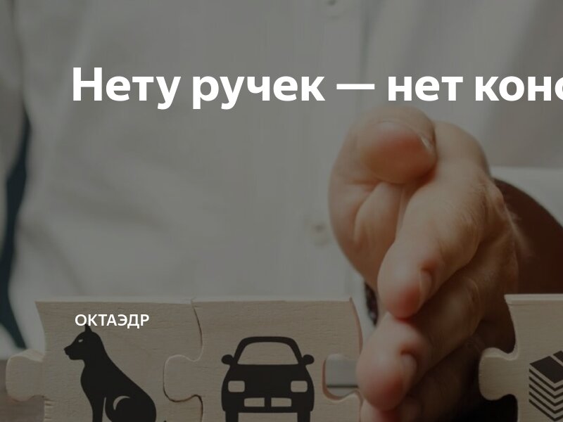 Нет рук нет конфетки. Нету ручек нет конфетки 1+1. Автограф цитаты и афоризмы. Дедушка мороз подари мне духовное просветление. Нету ручек нет конфетки 1+1.