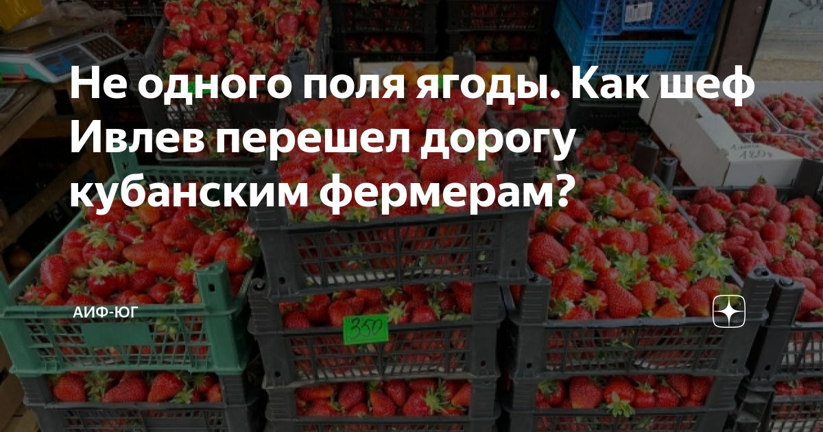 «Садовая вкуснее»: тагильчане тестируют клубнику у уличных торговцев