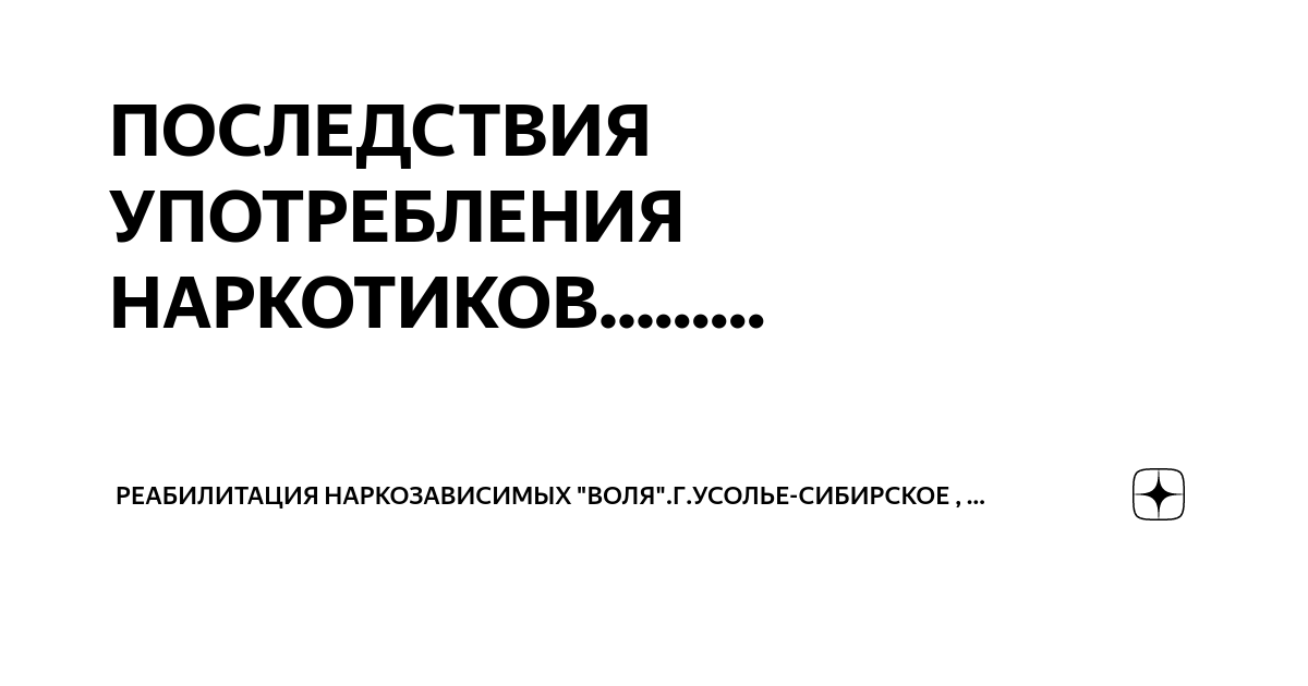 сколько восстанавливается память после наркоза