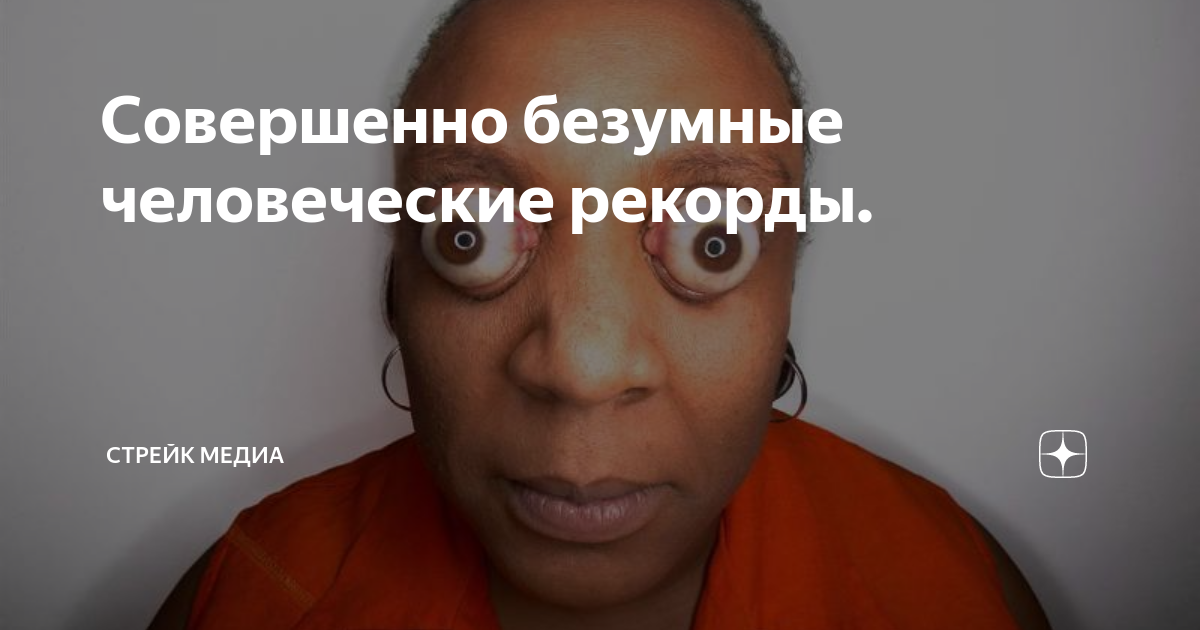 Совершенно безумный. Совершенно безумный. Симпсон папа симпсон папа симпсон. Этот безумный безумный мир микки руни. Хью кияс-бёрн несмертный джо.