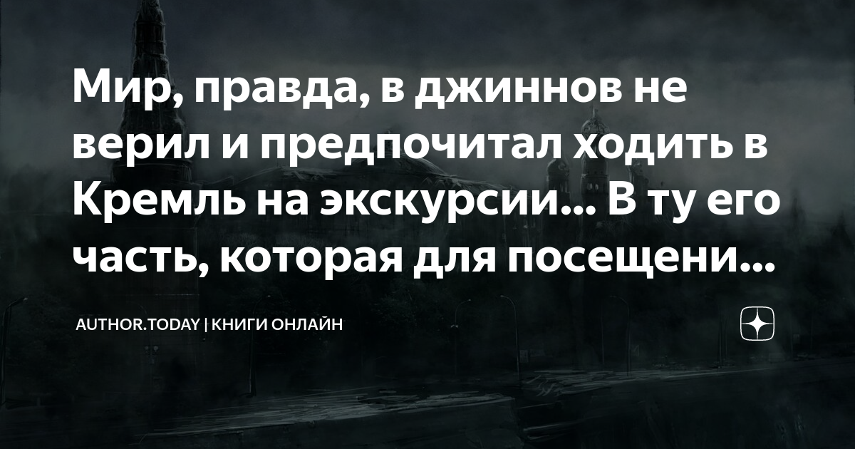 Предпочитаешь ходить. Предпочитаешь ходить