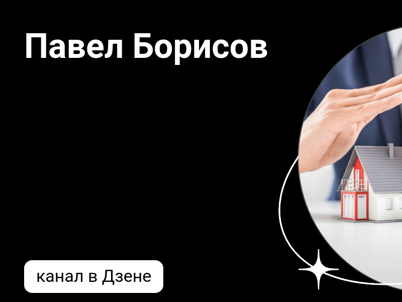 Семья борисовых дзен. Семья борисовых. Дети бориса надеждина. Монетизация дзен. Семья борисовых дзен.