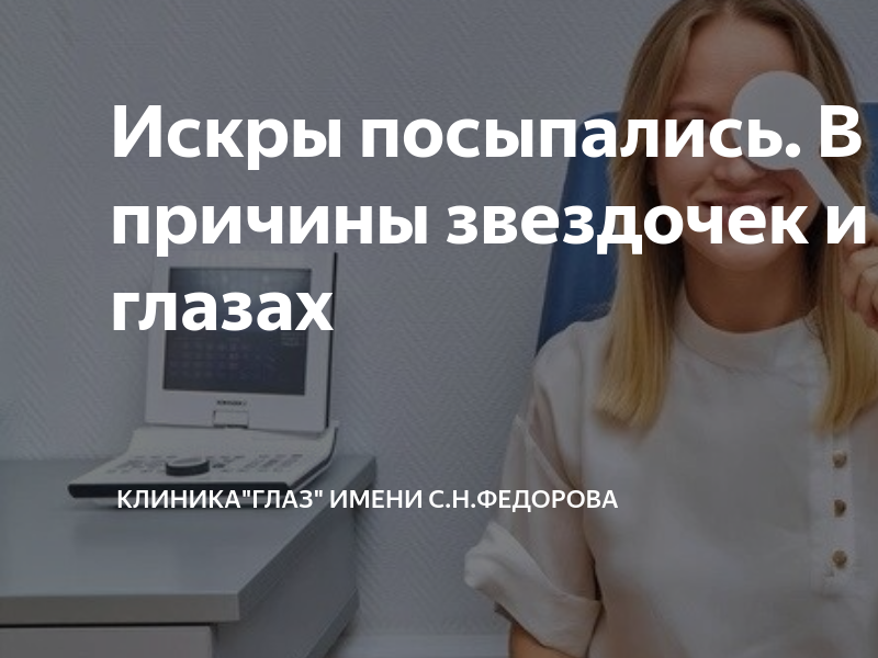 Ты звездочка. Звездочки желтого цвета. Зачем звездочки в тг. Стикеры звездочки. Смайлики звездочки картинки.