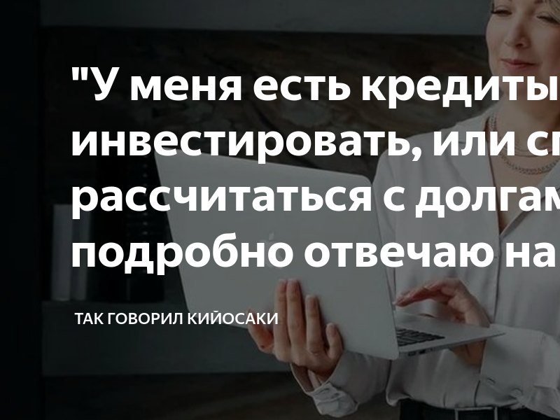 Если есть кредитные карты выпустят за границу