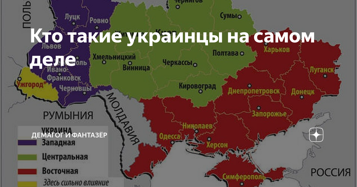Границы Украины. Юго Восток Украины. Страны за Украину. Граница РФ И Украины.