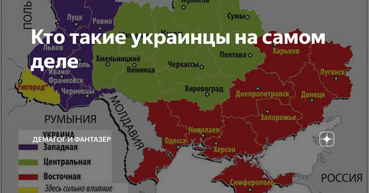 Страны за украину список