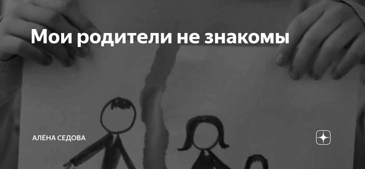 меня нельзя надолго оставлять одну стихи. хочешь зарплату в 2 раза больше положи её перед зеркалом. алексис кристал анальная дыра. ничего я тогда не понимал надо было судить не по словам а по делам. жизнь взаймы.
