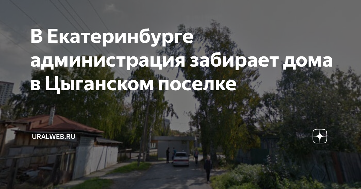 Еще один повод для изъятия: дачи смогут отбирать за неуплату взносов