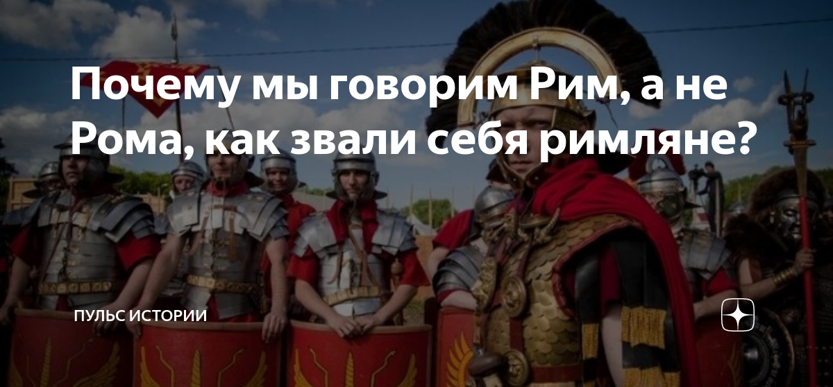 Римский оратор. Колоннада на площади святого петра. Скажи рим. Скажи рим. Скажи рим.