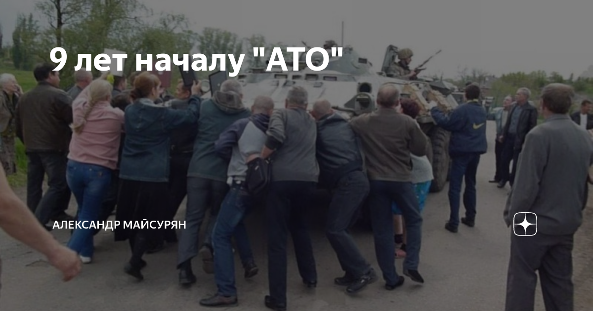Михаил забродский украина. Война на донбассе 2014 причины. Боец чвк вагнер. Славянск террористы. 7 апреля ато.