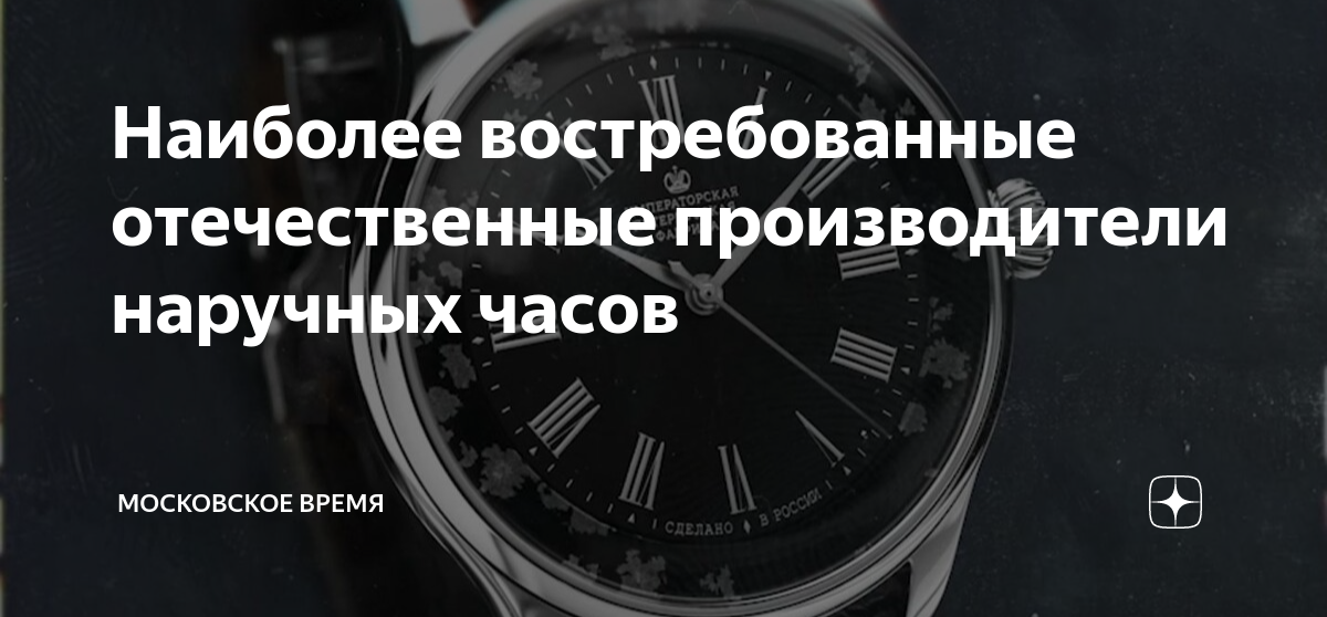 сколько часов в среднем работают в россии