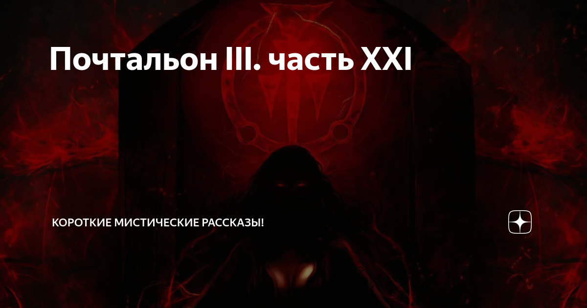 Пастернак гул затих я. Wow предвестники. Гунча атиргул. Приёмы развития в музыке. Эпитеты в тексте столбом уж крутился песок золотой.