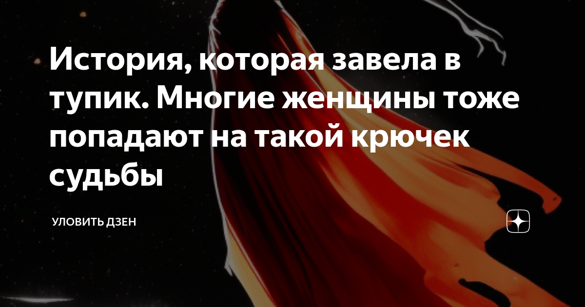 Осколки души на дзен читать. Теория цикличности Вселенной. Циклическая теория. Теория кругового ритма. Субдоговор.